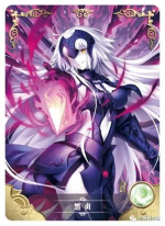 NS-01-151 Jeanne d'Arc Alter | Fate/Grand Order